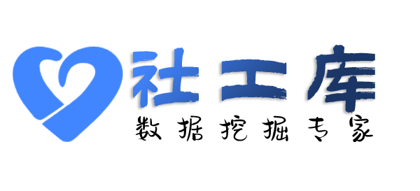 滴滴社工库查询某人开房同住记录